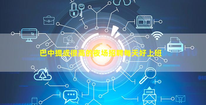 曲靖KTV招聘
